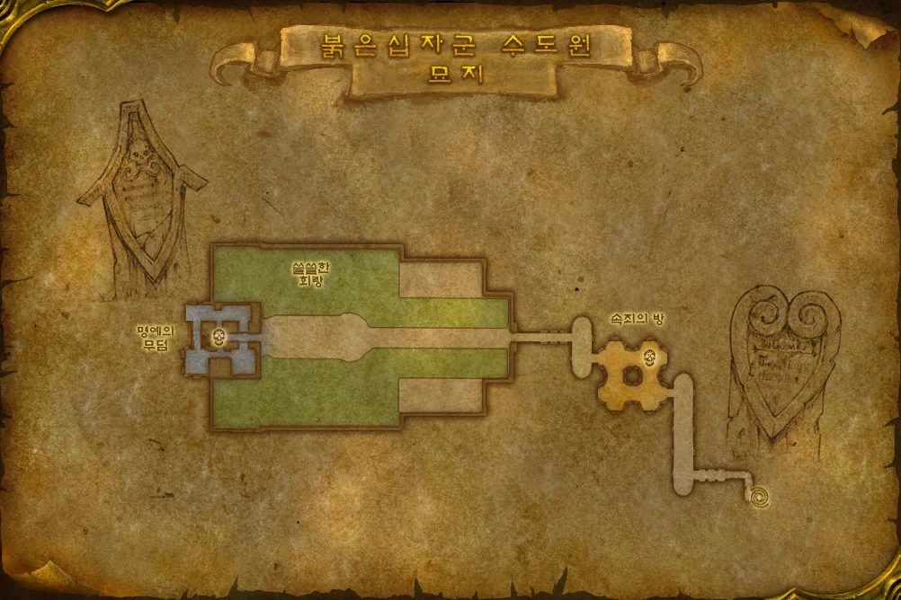 Scarlet Monastery interior terrain map